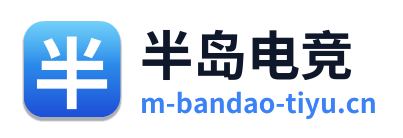 半岛电竞 Logo